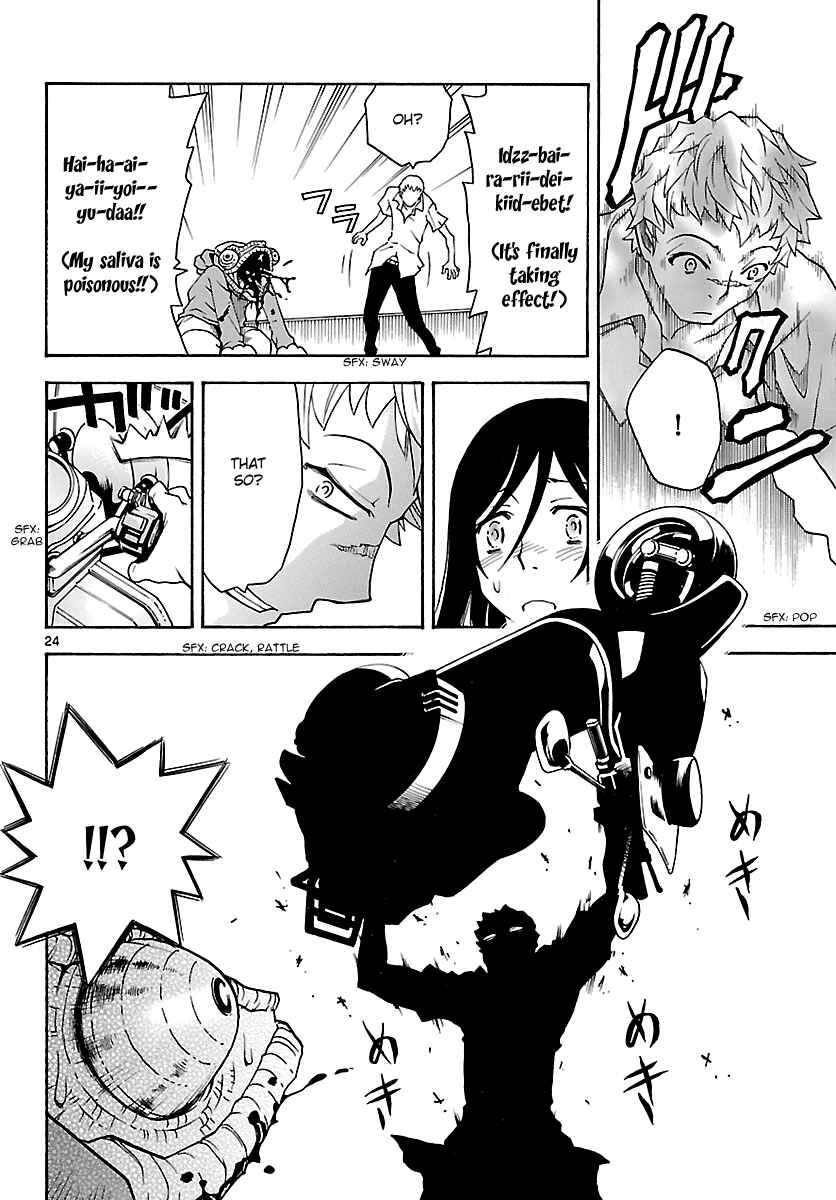 Page 25 Chapter 13 Popcorn Avatar