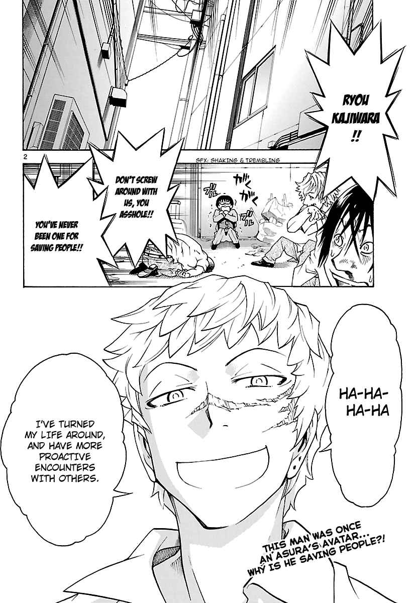 Page 3 Chapter 13 Popcorn Avatar