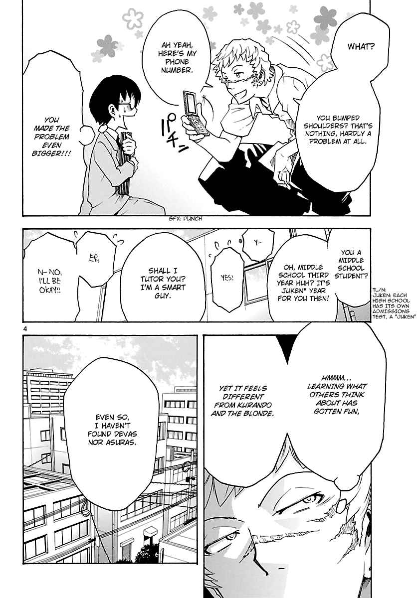 Page 5 Chapter 13 Popcorn Avatar
