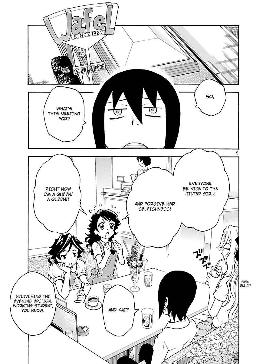 Page 6 Chapter 13 Popcorn Avatar