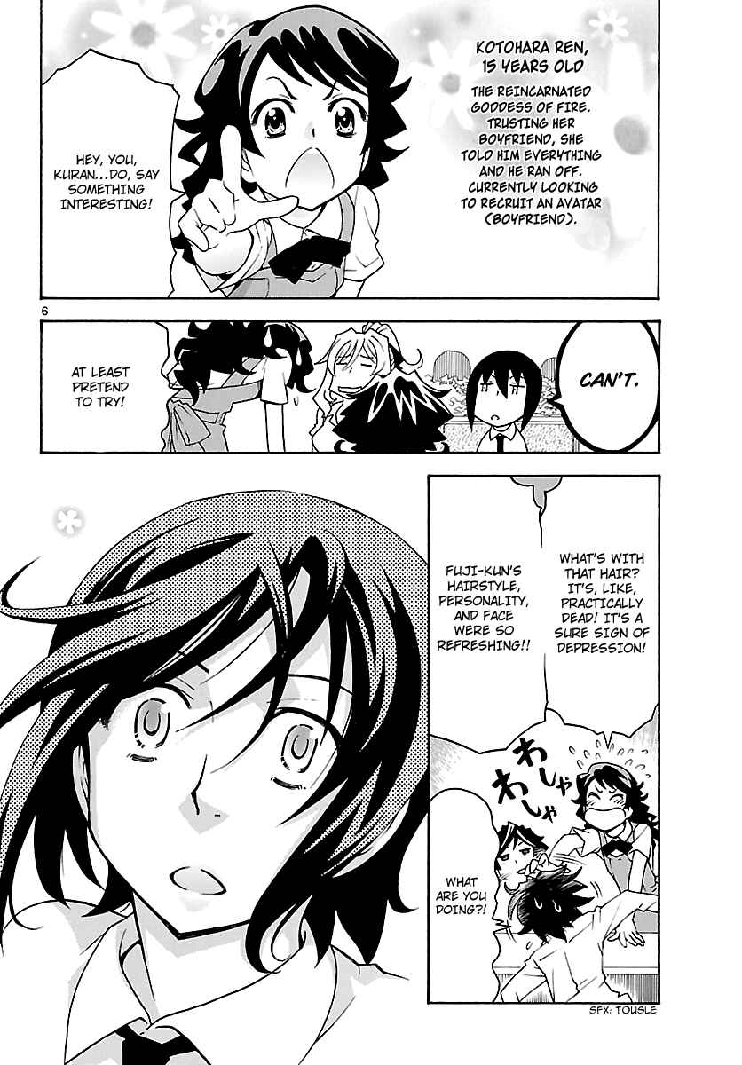 Page 7 Chapter 13 Popcorn Avatar