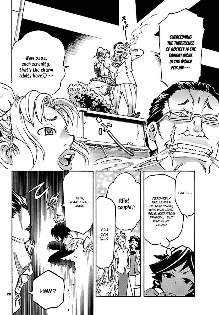 Page 19 Chapter 10 Popcorn Avatar