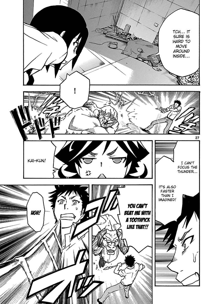Page 26 Chapter 10 Popcorn Avatar
