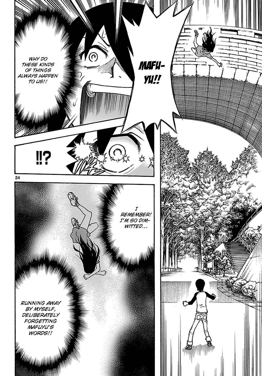 Page 24 Chapter 12 Popcorn Avatar