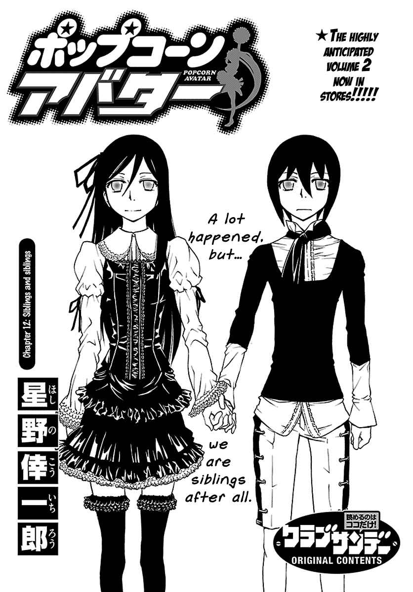 Page 3 Chapter 12 Popcorn Avatar