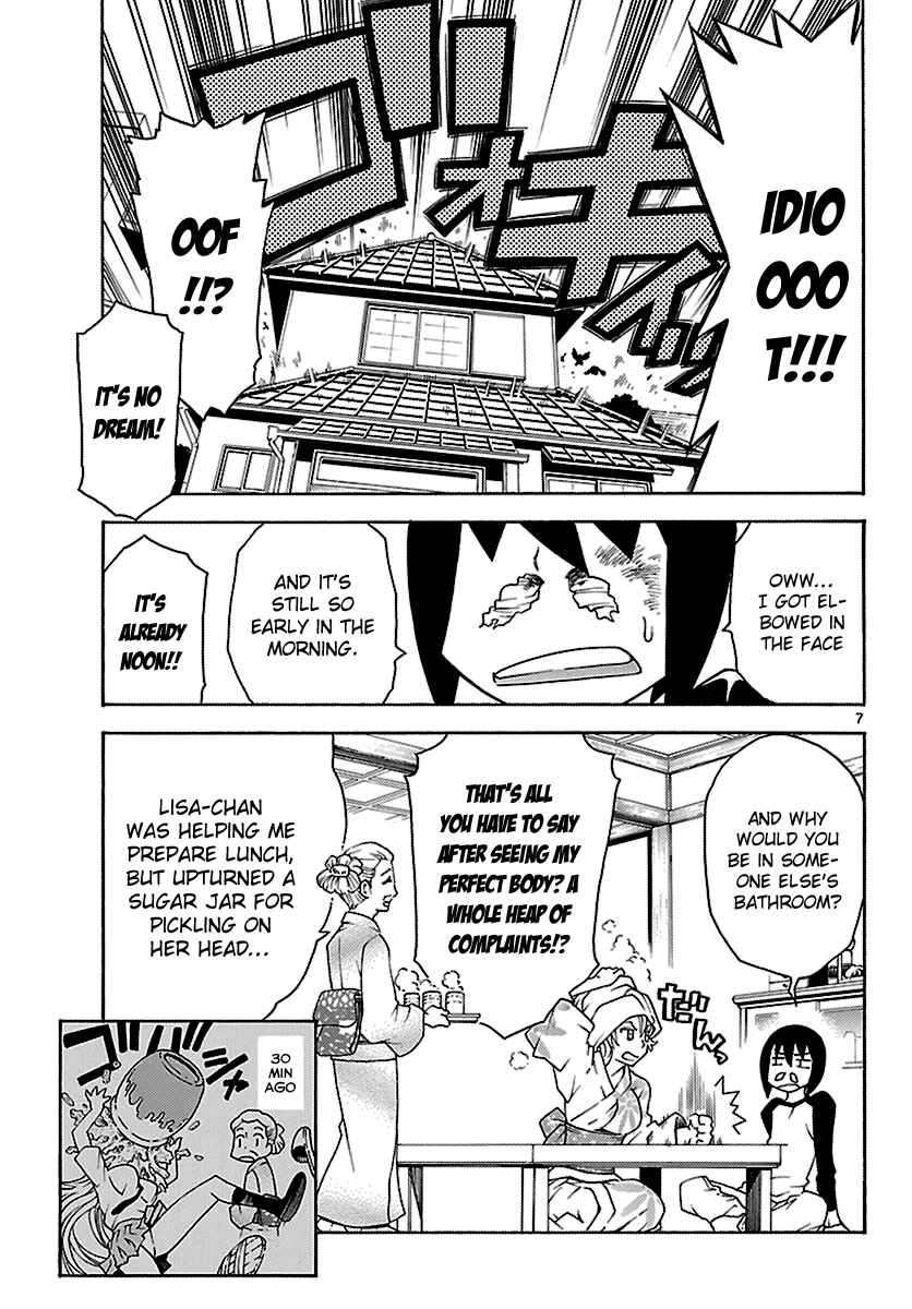 Page 7 Chapter 12 Popcorn Avatar