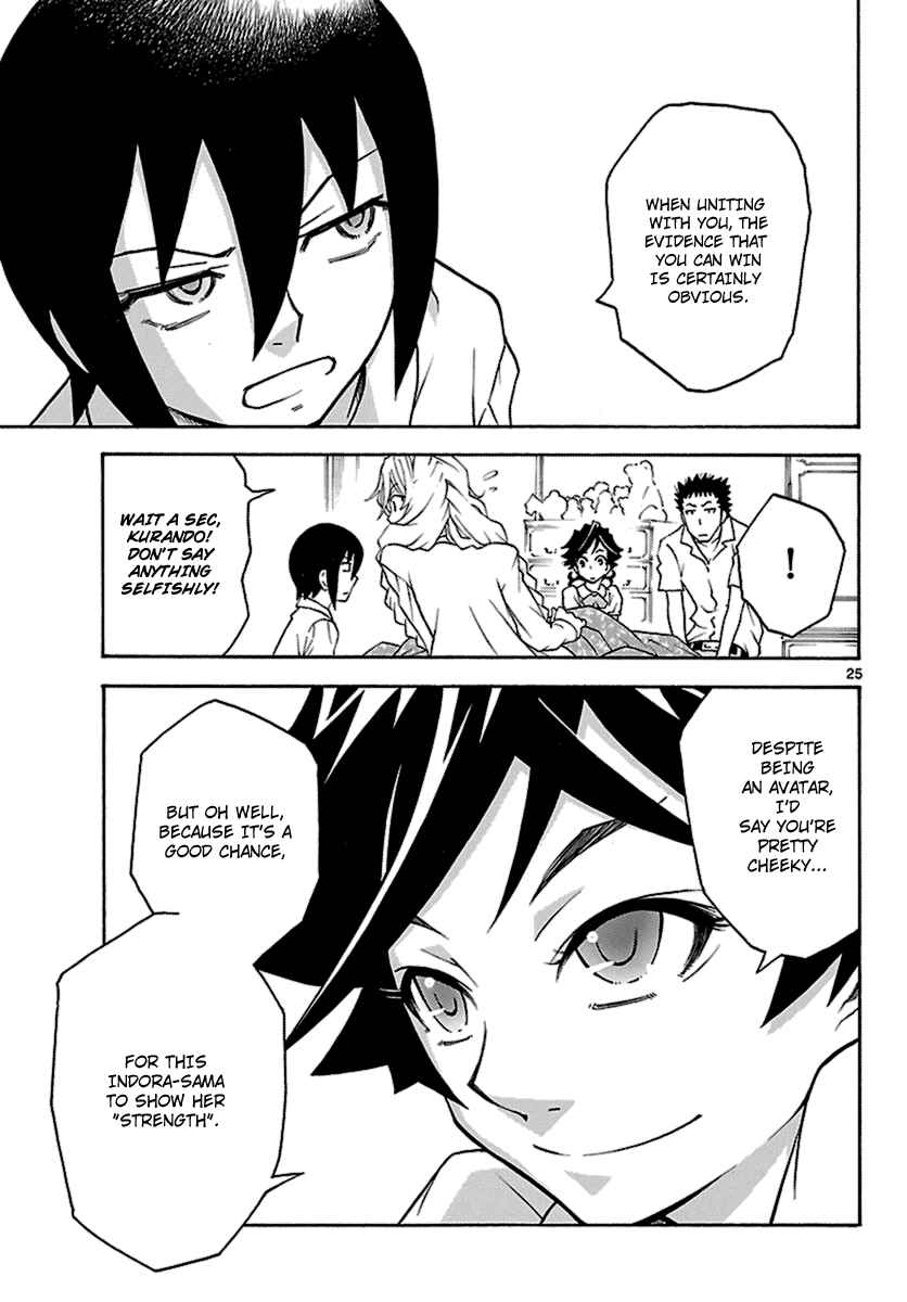 Page 25 Chapter 7 Popcorn Avatar