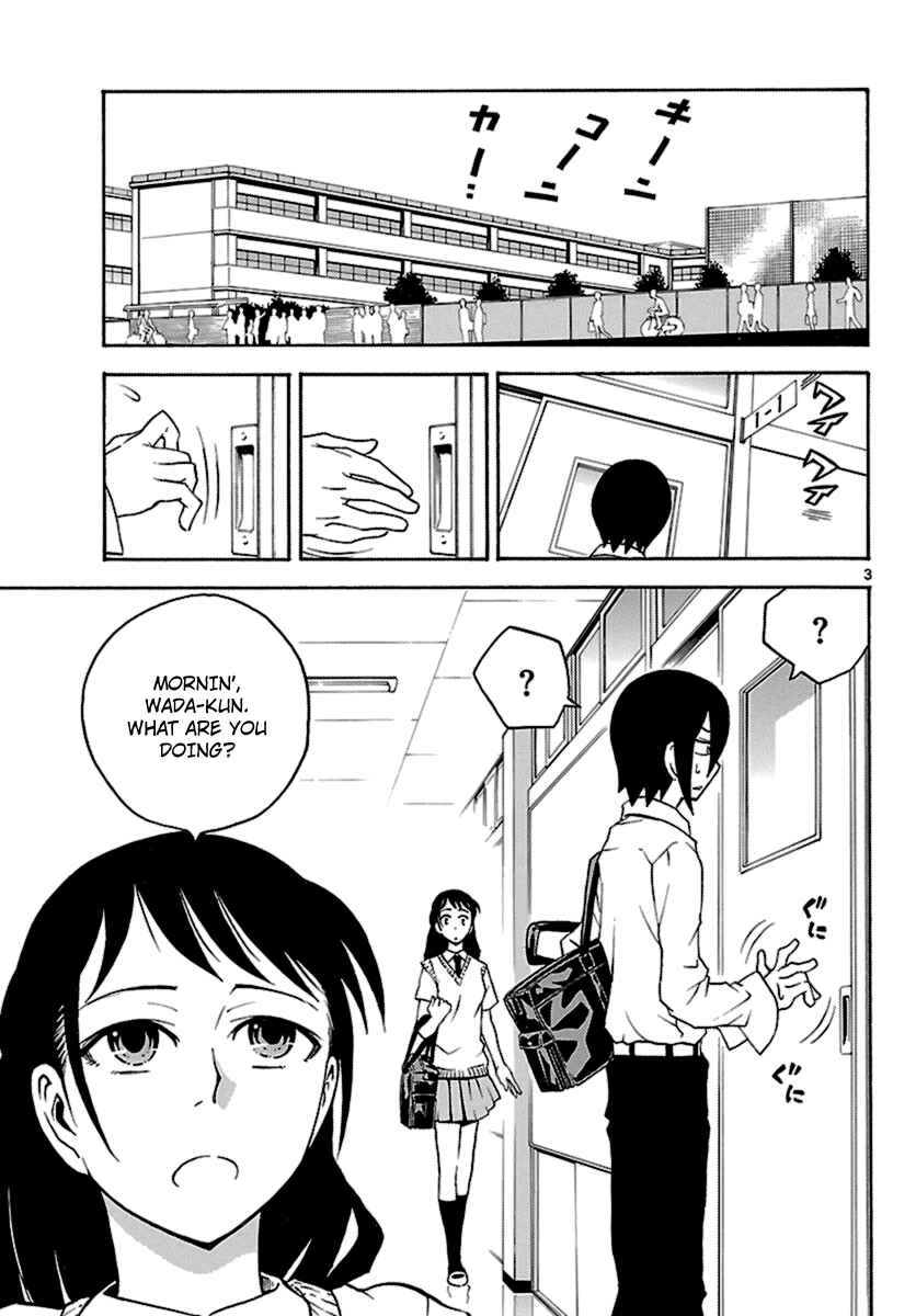 Page 3 Chapter 7 Popcorn Avatar