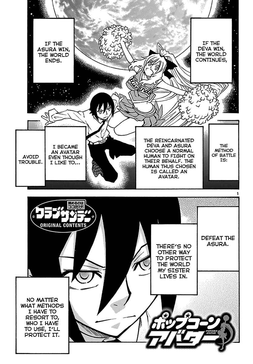 Page 1 Chapter 8 Popcorn Avatar