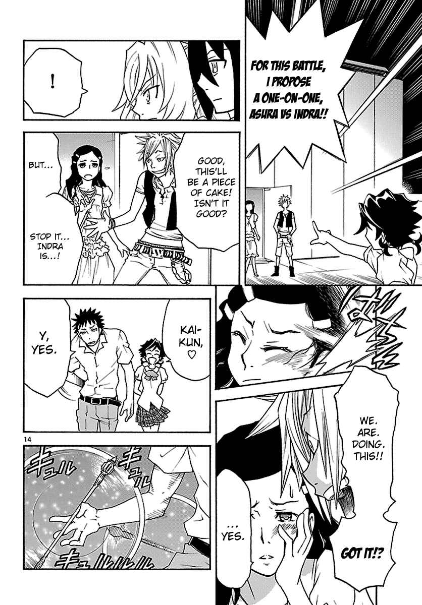 Page 14 Chapter 8 Popcorn Avatar