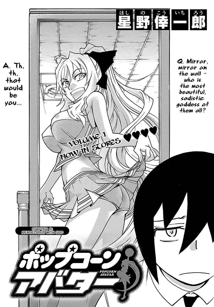 Page 2 Chapter 8 Popcorn Avatar