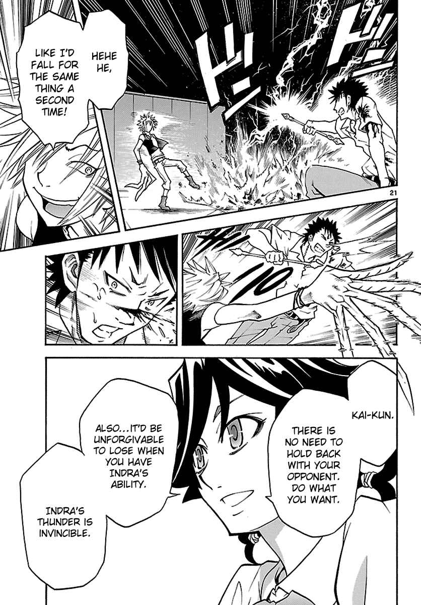 Page 21 Chapter 8 Popcorn Avatar