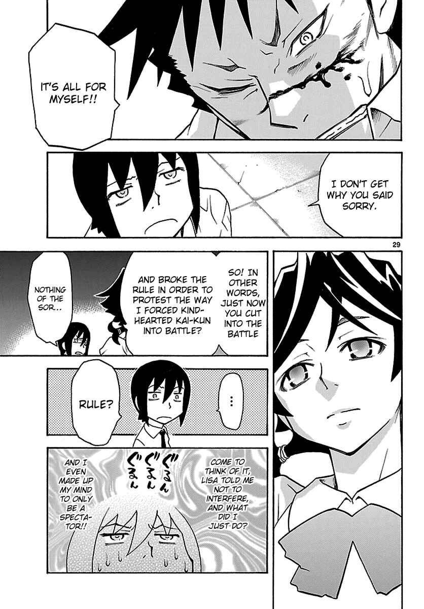 Page 28 Chapter 8 Popcorn Avatar