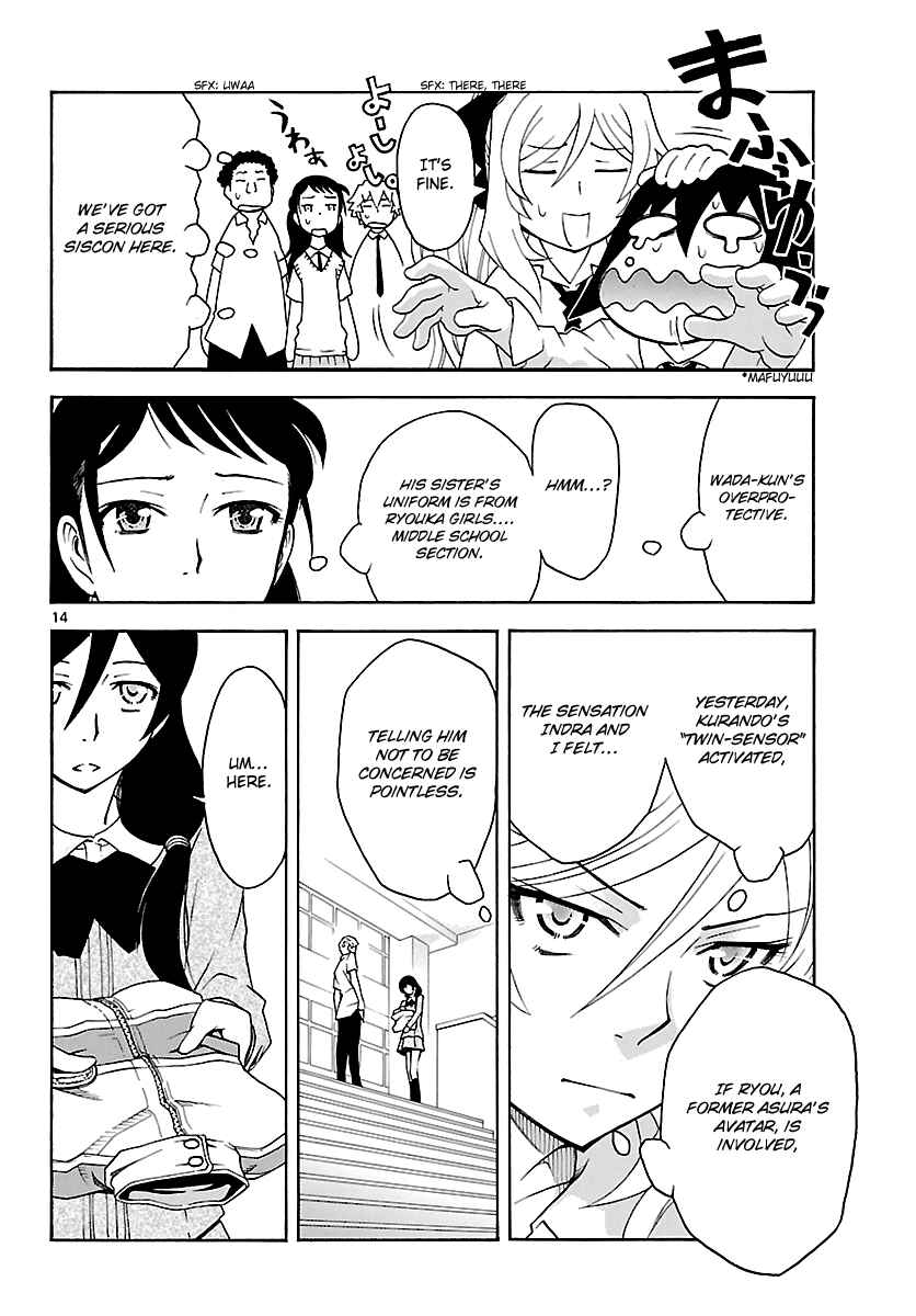 Page 15 Chapter 14 Popcorn Avatar