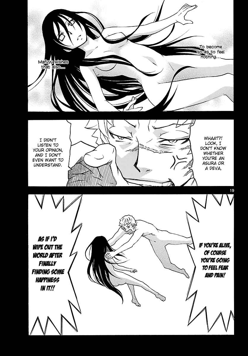 Page 20 Chapter 14 Popcorn Avatar