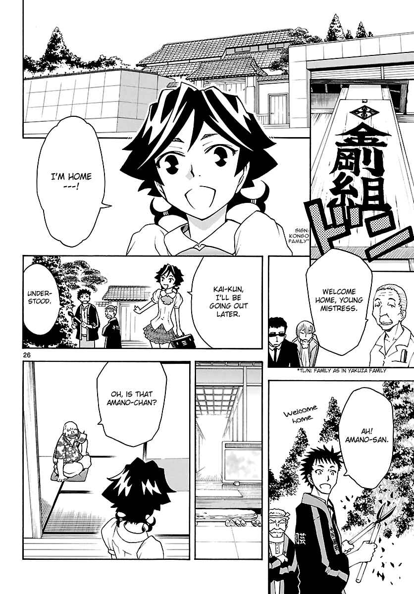 Page 27 Chapter 14 Popcorn Avatar