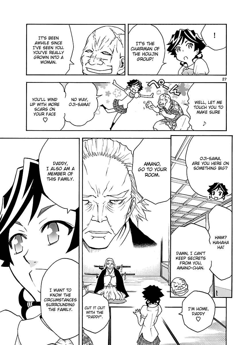 Page 28 Chapter 14 Popcorn Avatar