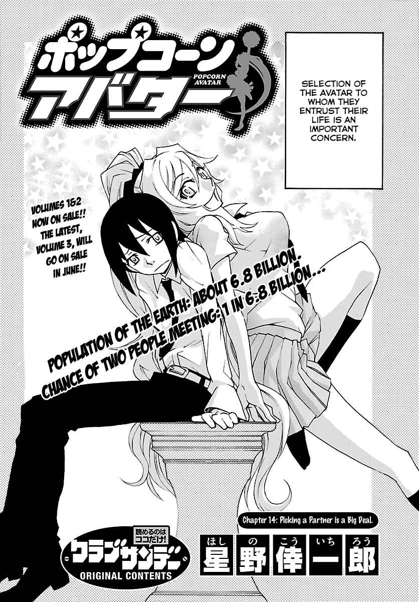 Page 3 Chapter 14 Popcorn Avatar
