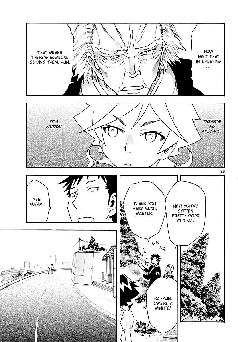 Page 30 Chapter 14 Popcorn Avatar