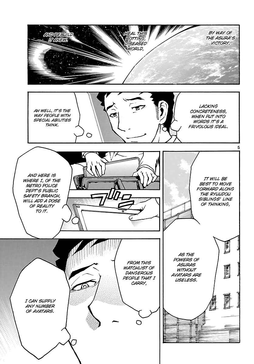 Page 6 Chapter 14 Popcorn Avatar