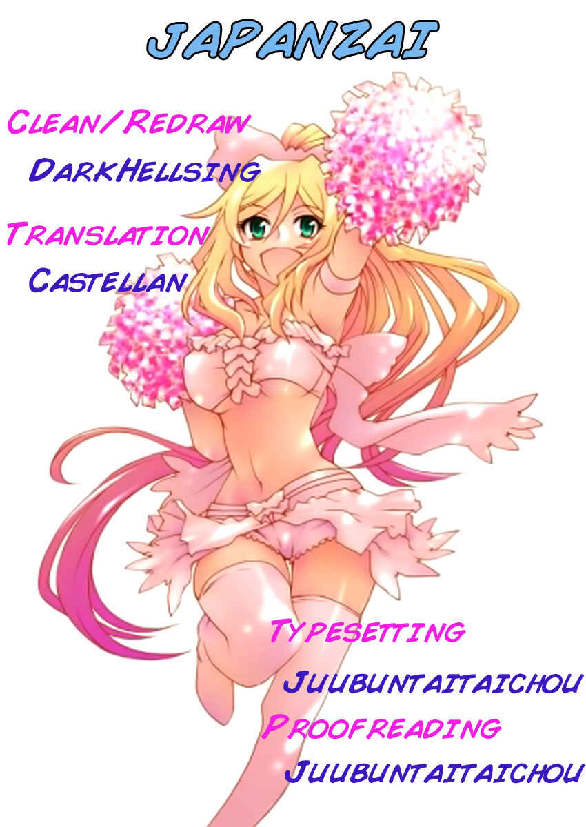 Page 2 Chapter 21 Popcorn Avatar