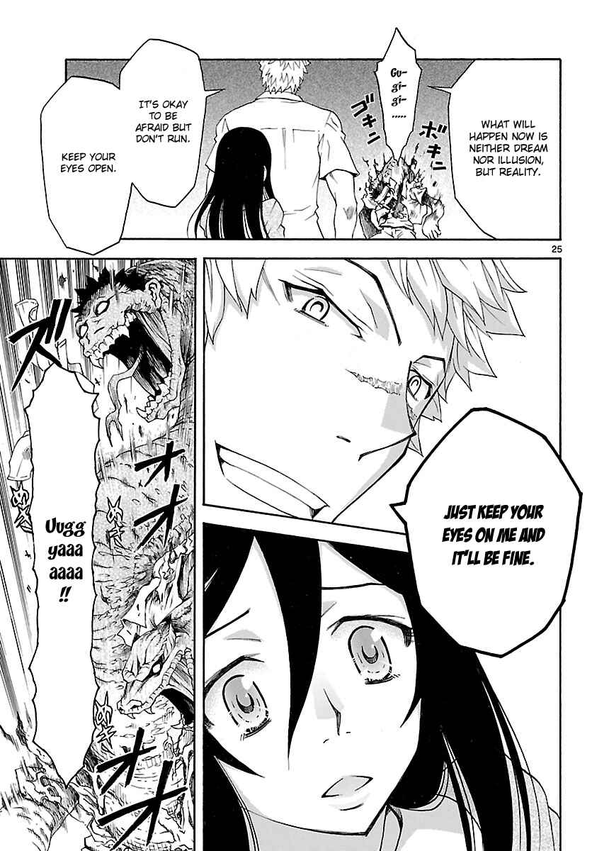Page 26 Chapter 21 Popcorn Avatar