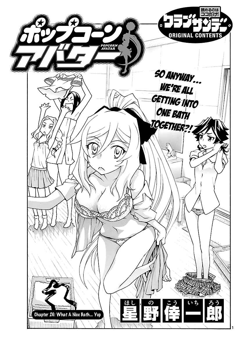 Page 1 Chapter 26 Popcorn Avatar
