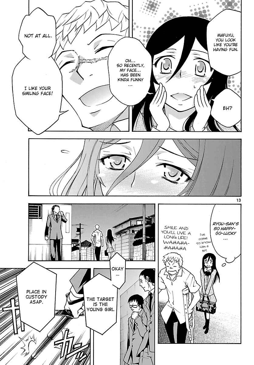 Page 12 Chapter 26 Popcorn Avatar