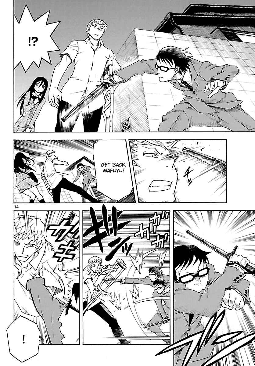 Page 13 Chapter 26 Popcorn Avatar