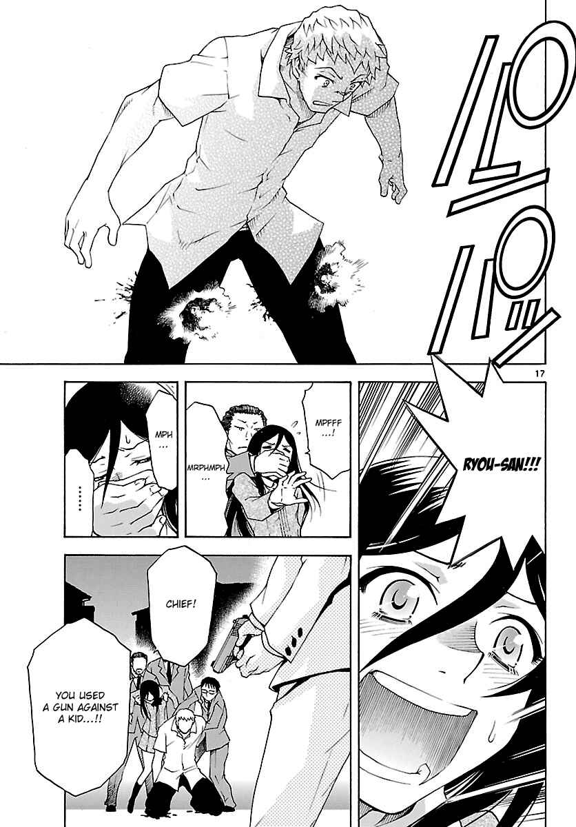 Page 16 Chapter 26 Popcorn Avatar