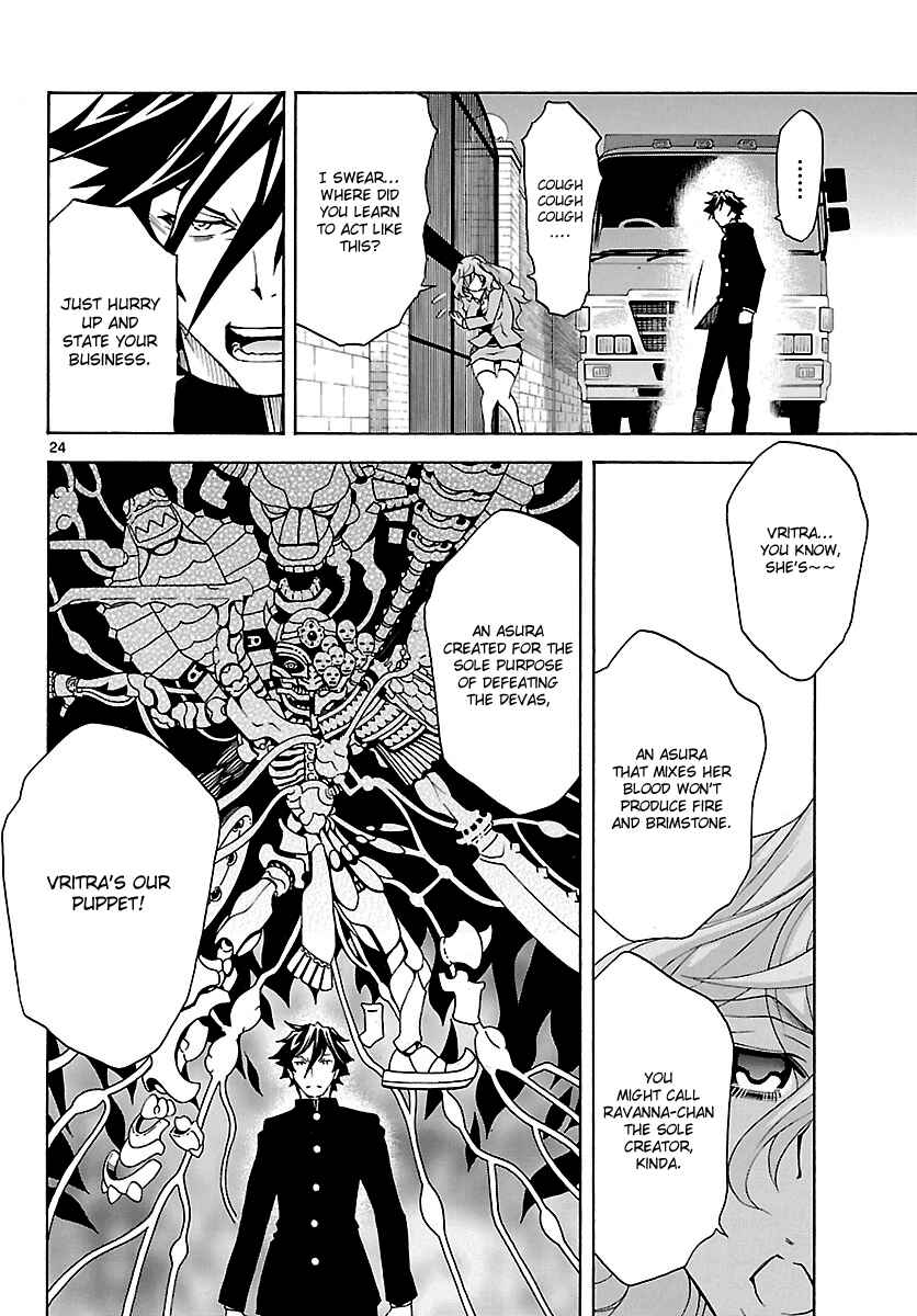 Page 23 Chapter 26 Popcorn Avatar