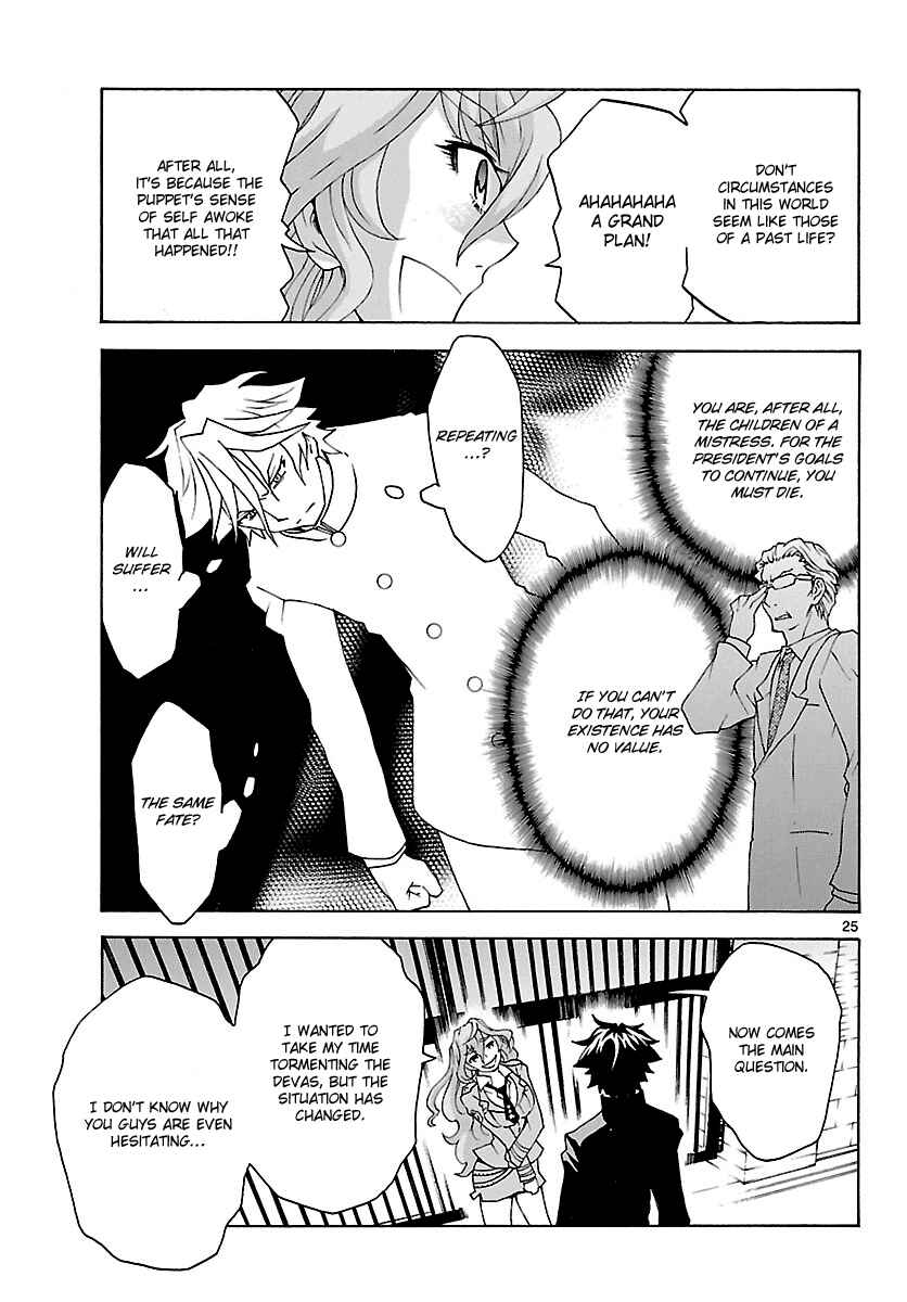 Page 24 Chapter 26 Popcorn Avatar
