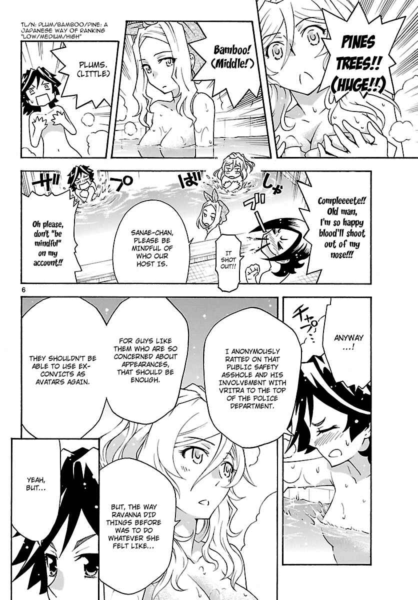 Page 5 Chapter 26 Popcorn Avatar