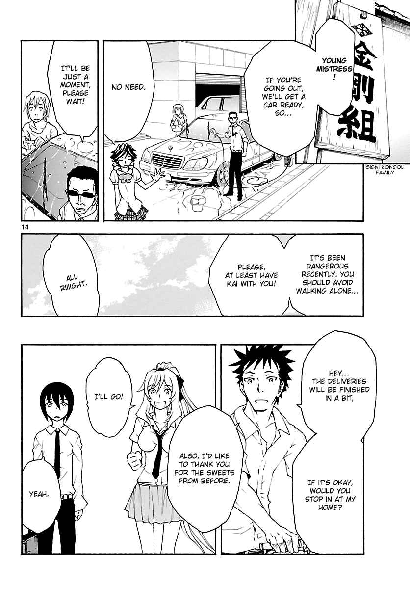 Page 15 Chapter 15 Popcorn Avatar