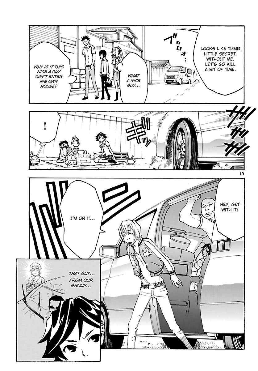 Page 20 Chapter 15 Popcorn Avatar