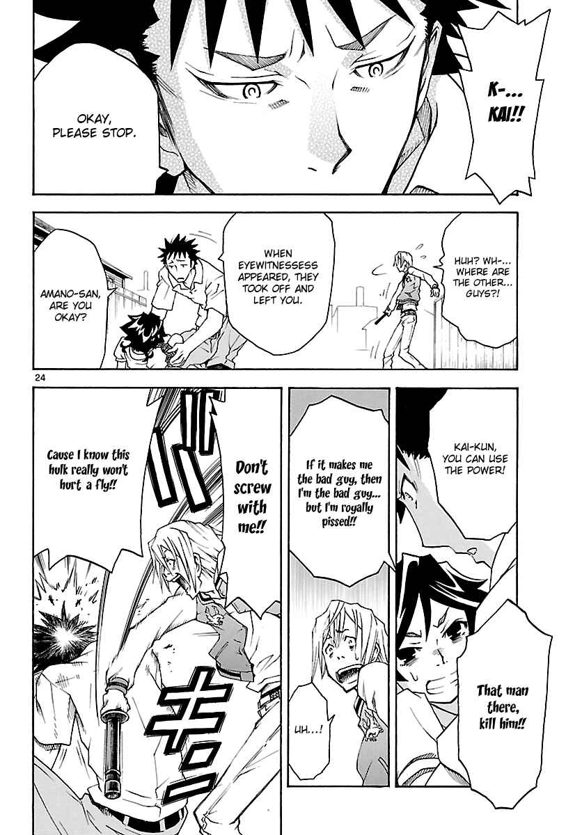 Page 25 Chapter 15 Popcorn Avatar