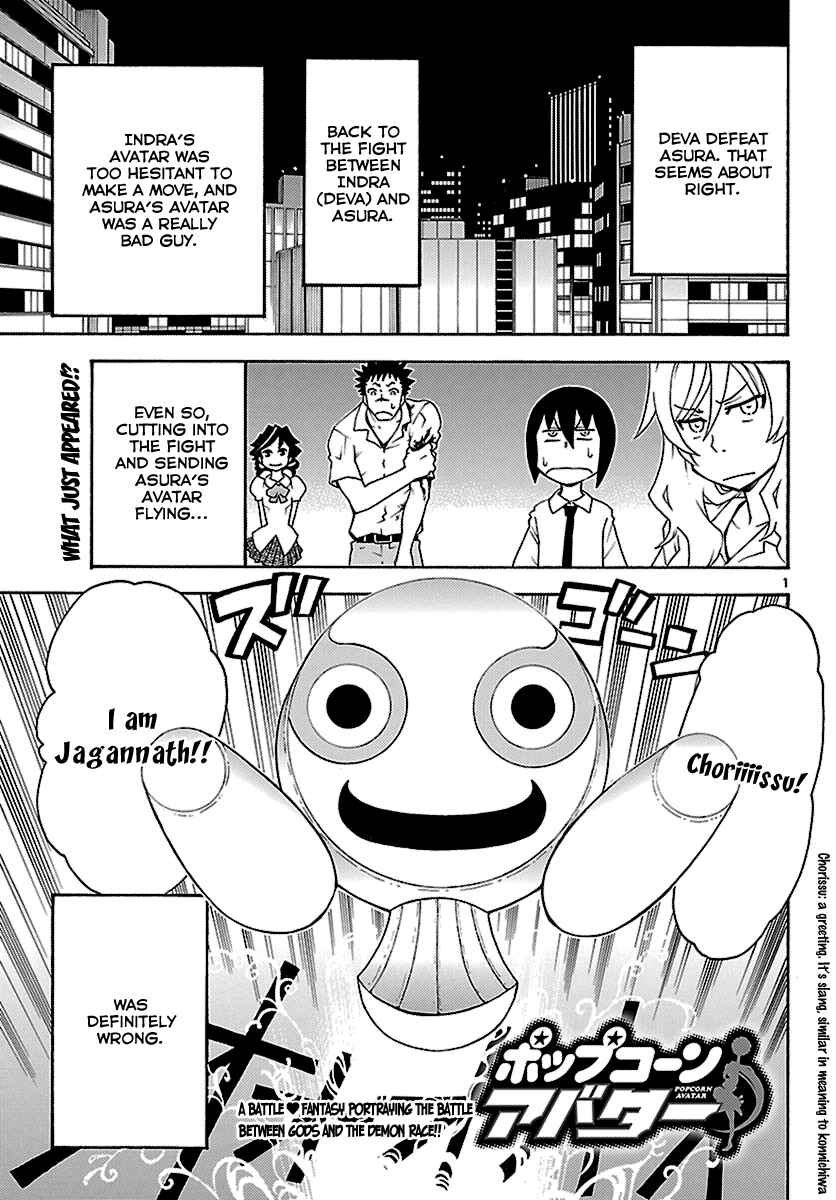 Page 1 Chapter 9 Popcorn Avatar