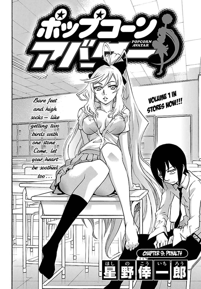 Page 2 Chapter 9 Popcorn Avatar