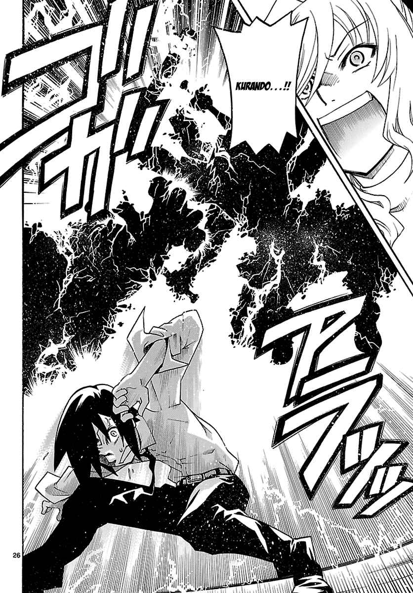 Page 25 Chapter 9 Popcorn Avatar