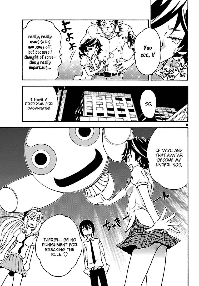 Page 8 Chapter 9 Popcorn Avatar