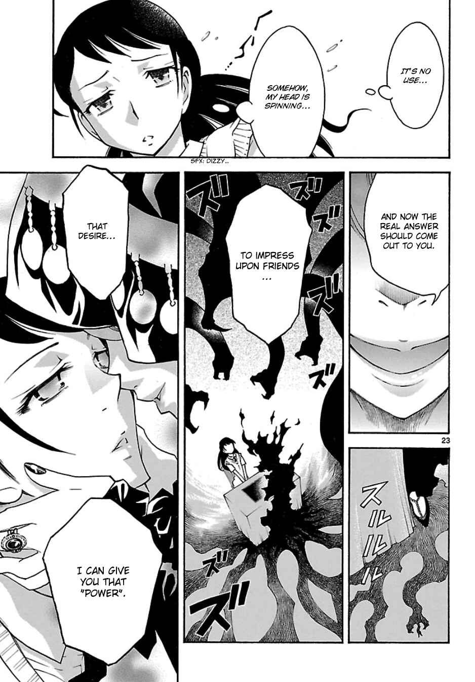 Page 23 Chapter 20 Popcorn Avatar