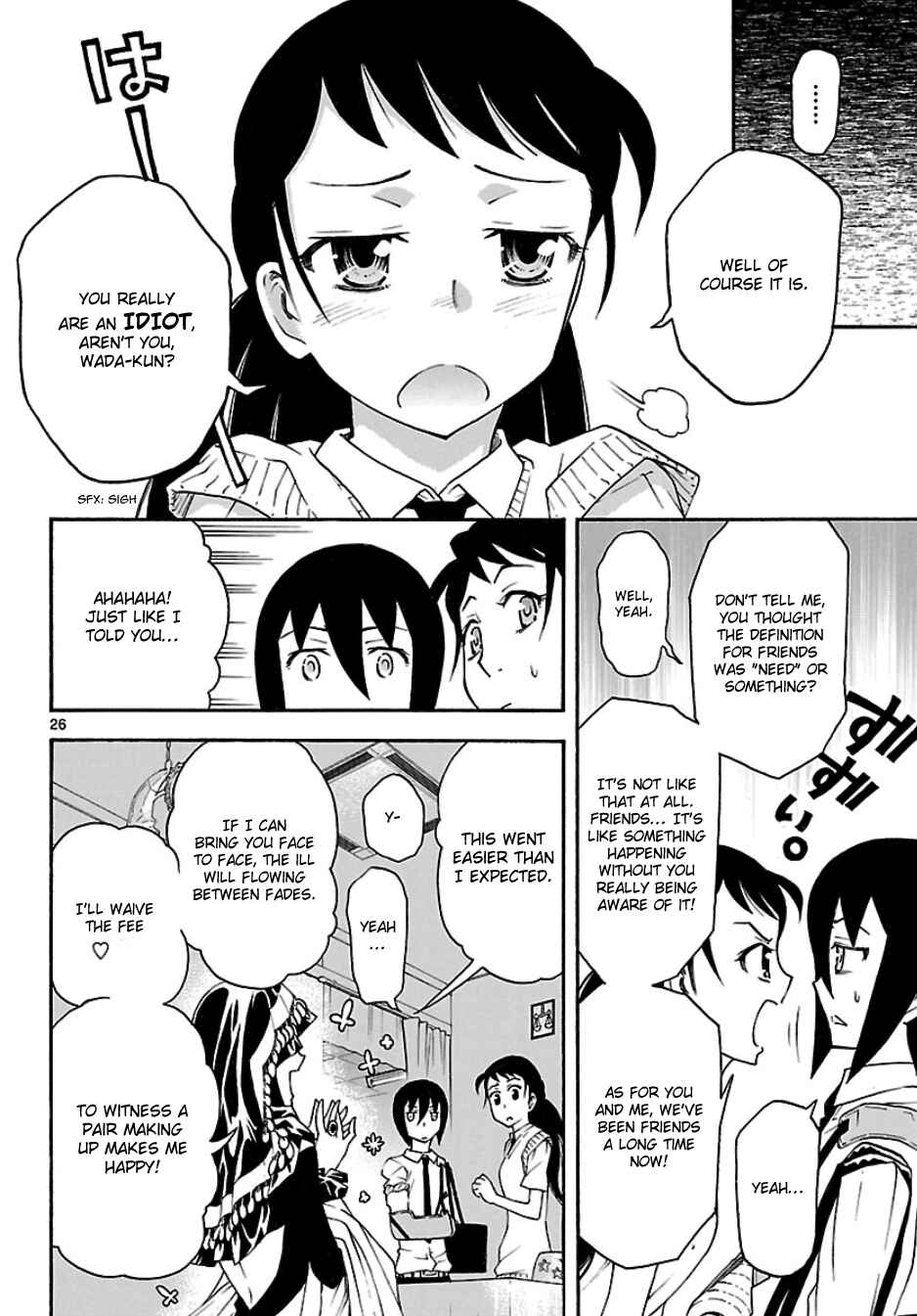 Page 26 Chapter 20 Popcorn Avatar