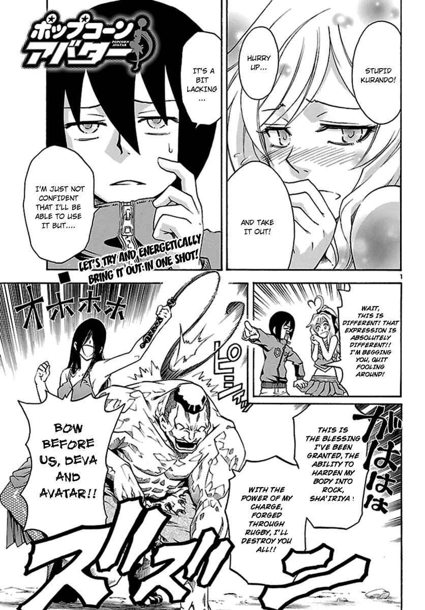 Page 1 Chapter 4 Popcorn Avatar