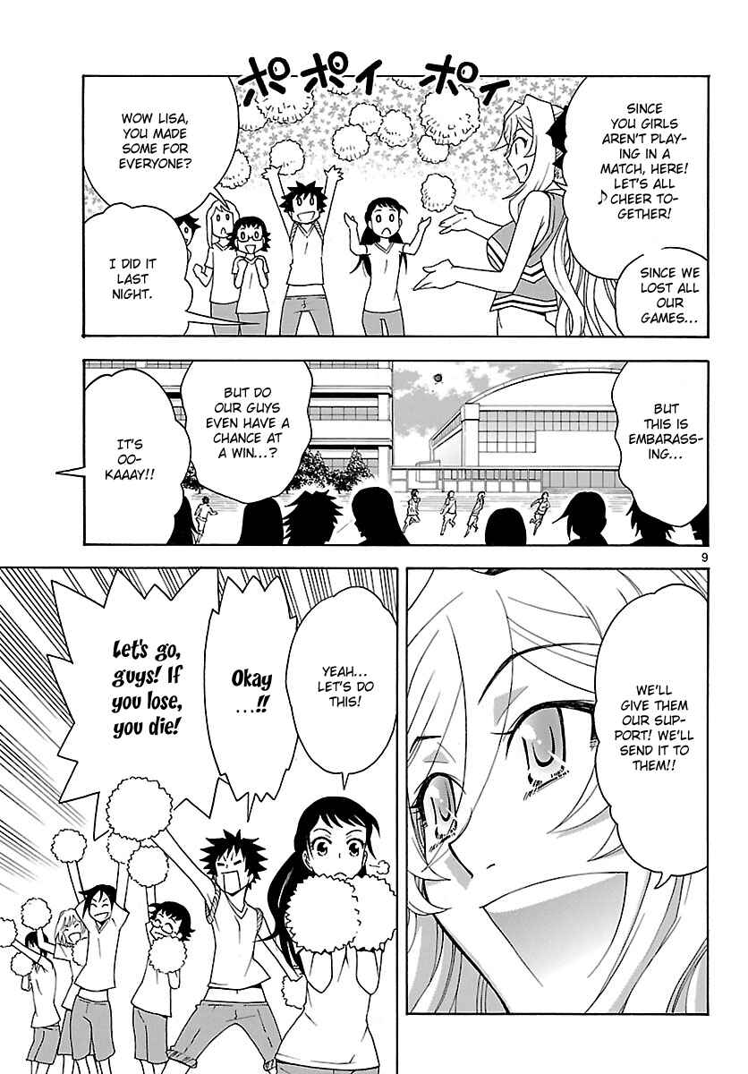 Page 10 Chapter 23 Popcorn Avatar