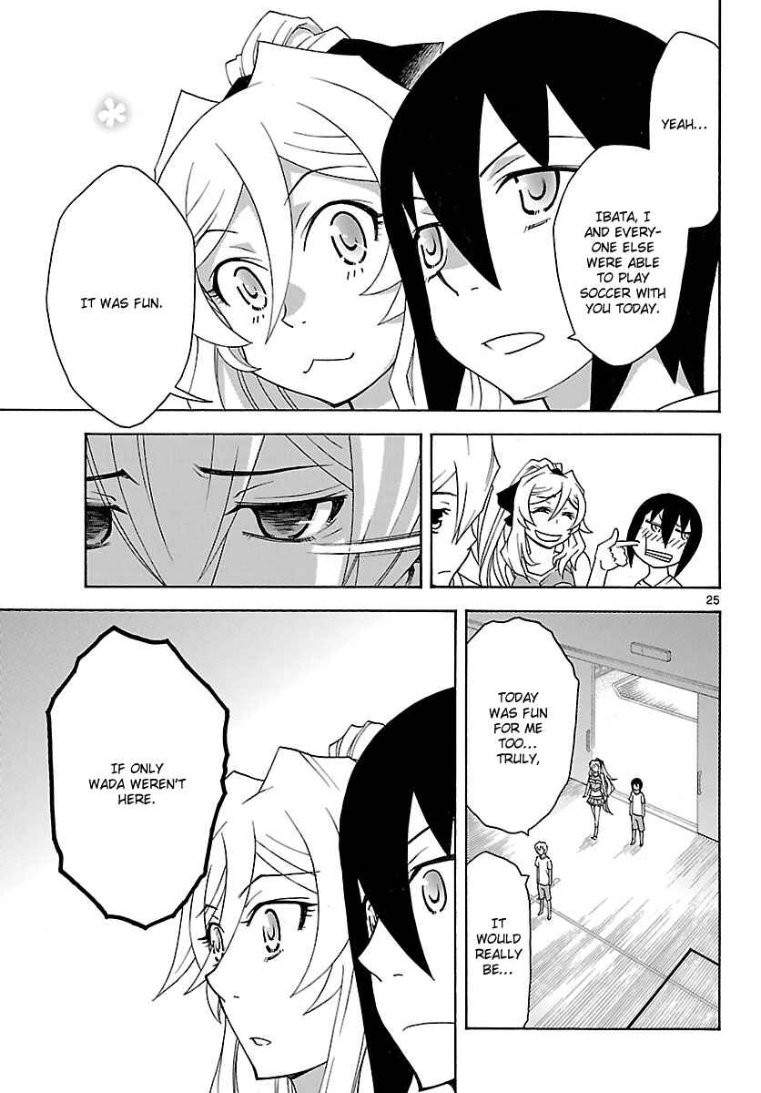 Page 26 Chapter 23 Popcorn Avatar