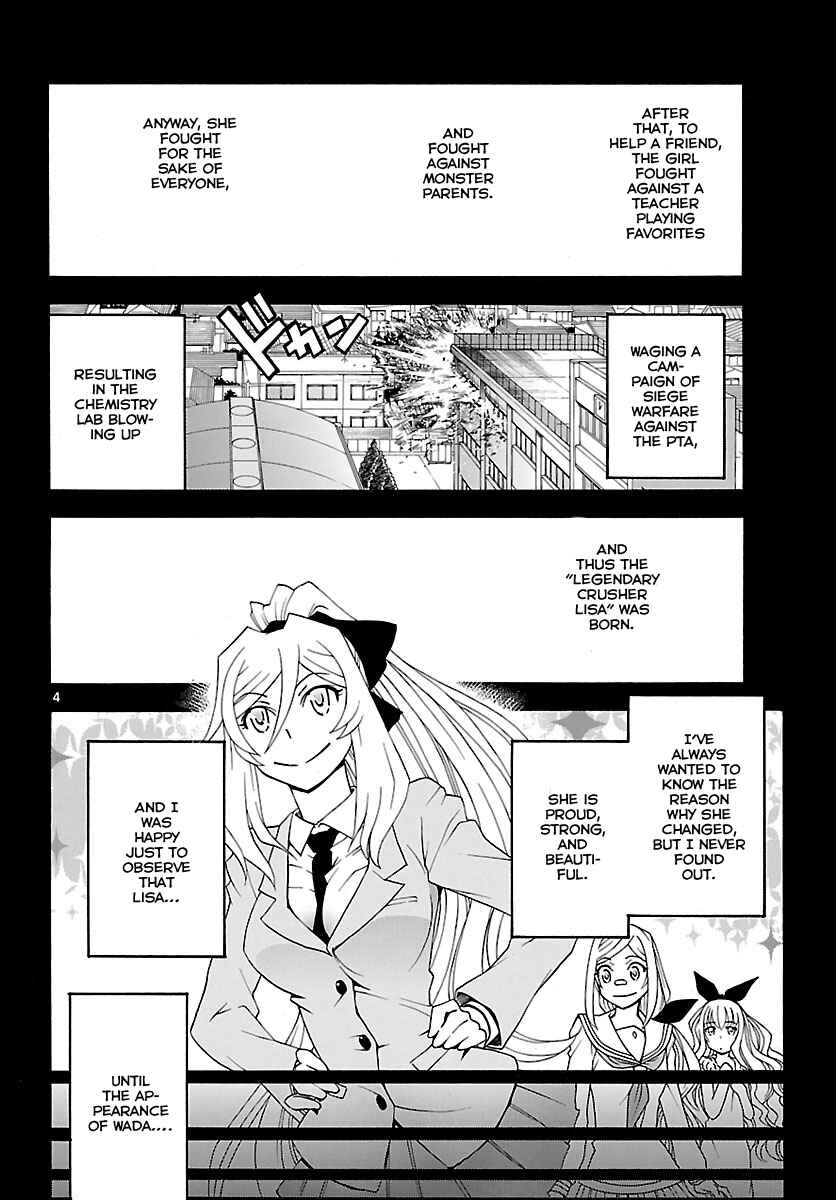 Page 5 Chapter 23 Popcorn Avatar