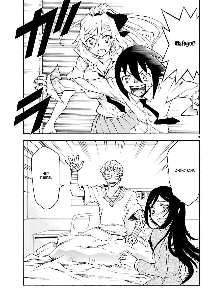 Page 10 Chapter 22 Popcorn Avatar