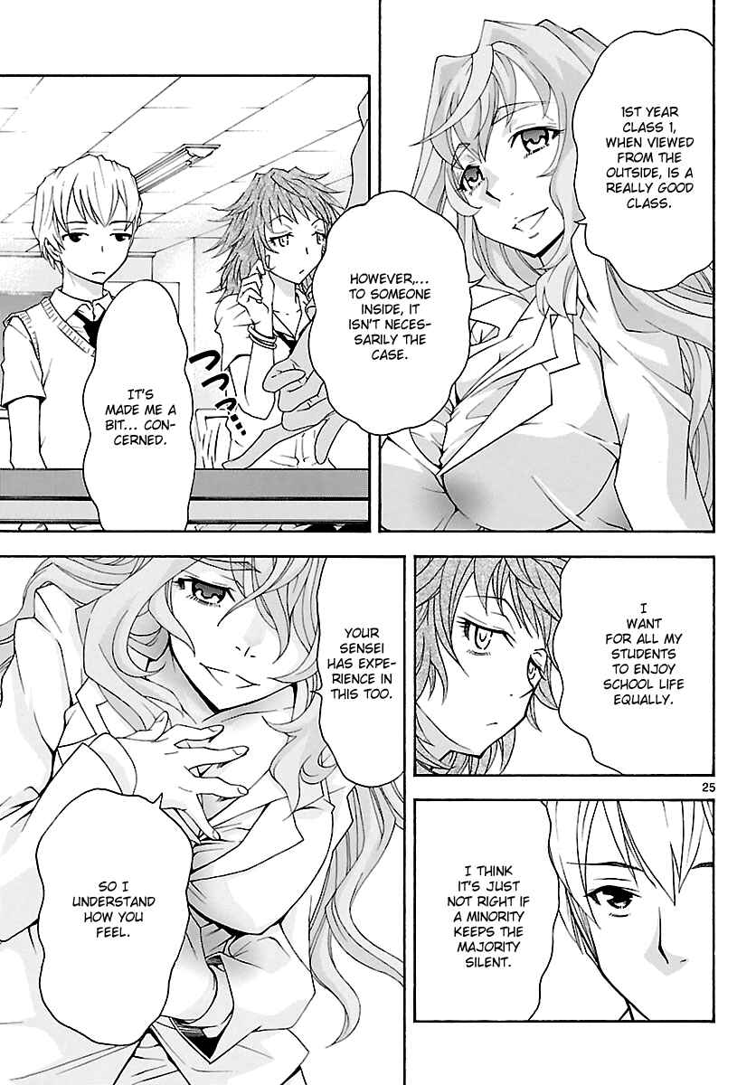 Page 26 Chapter 22 Popcorn Avatar