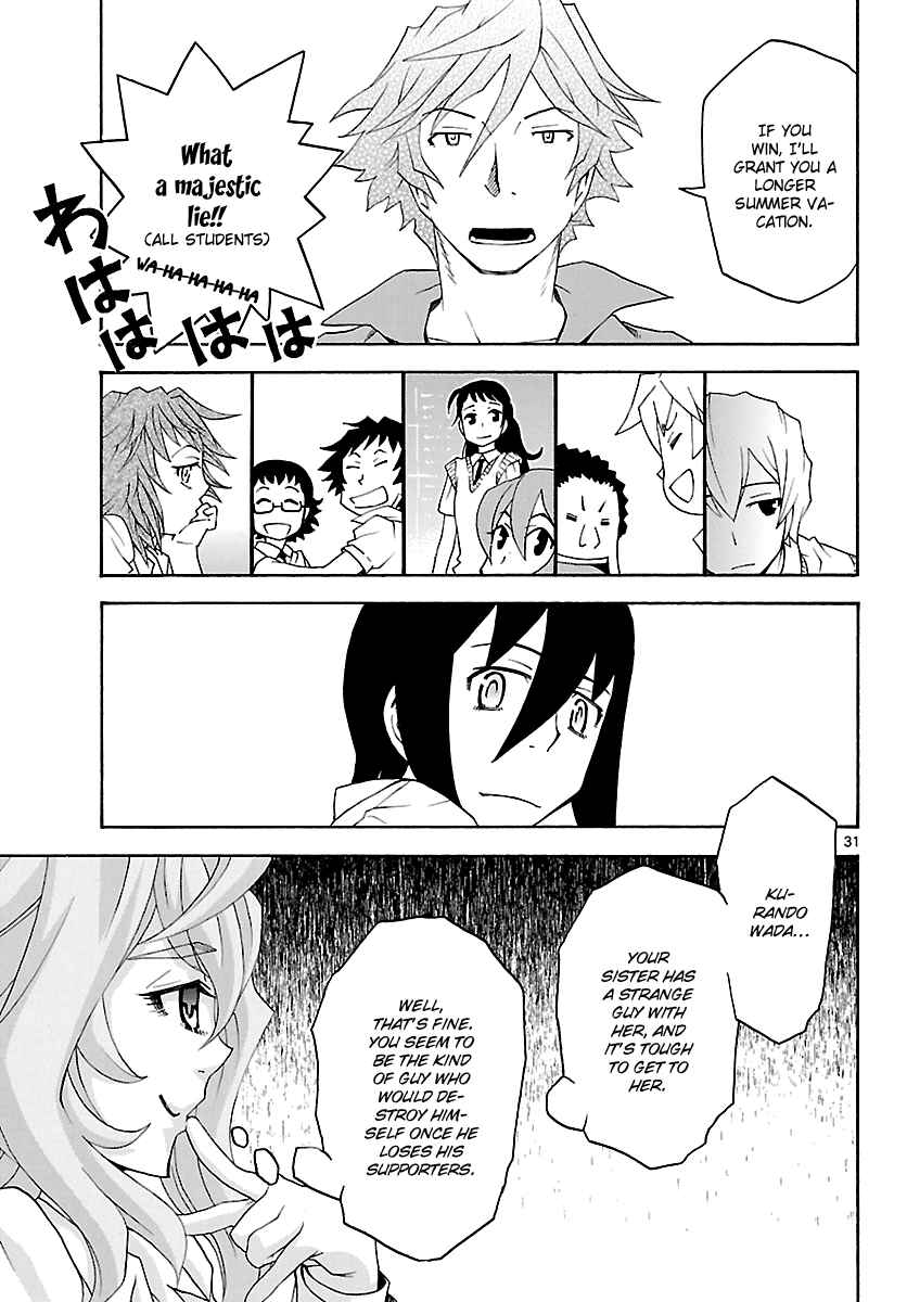 Page 32 Chapter 22 Popcorn Avatar