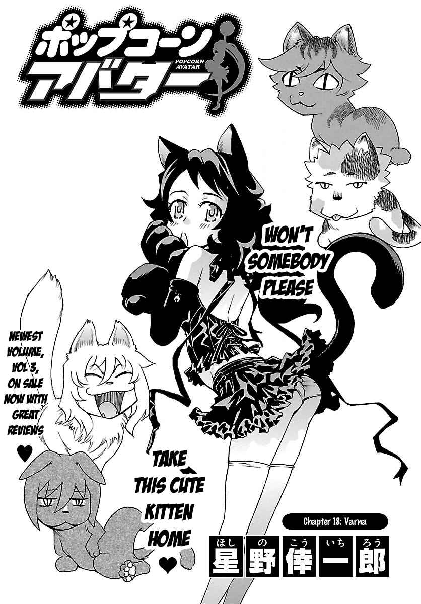 Page 2 Chapter 18 Popcorn Avatar